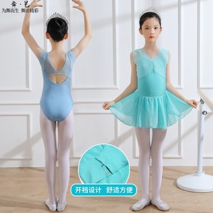 女童中国舞练功服小学生r芭蕾服儿童专业形体服夏季民族舞蹈服纯