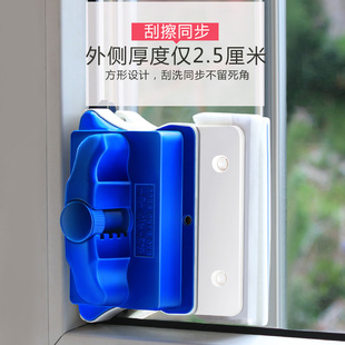 可调磁双面擦玻璃器强磁高层双层家用家政窗户刮洗神器擦外窗