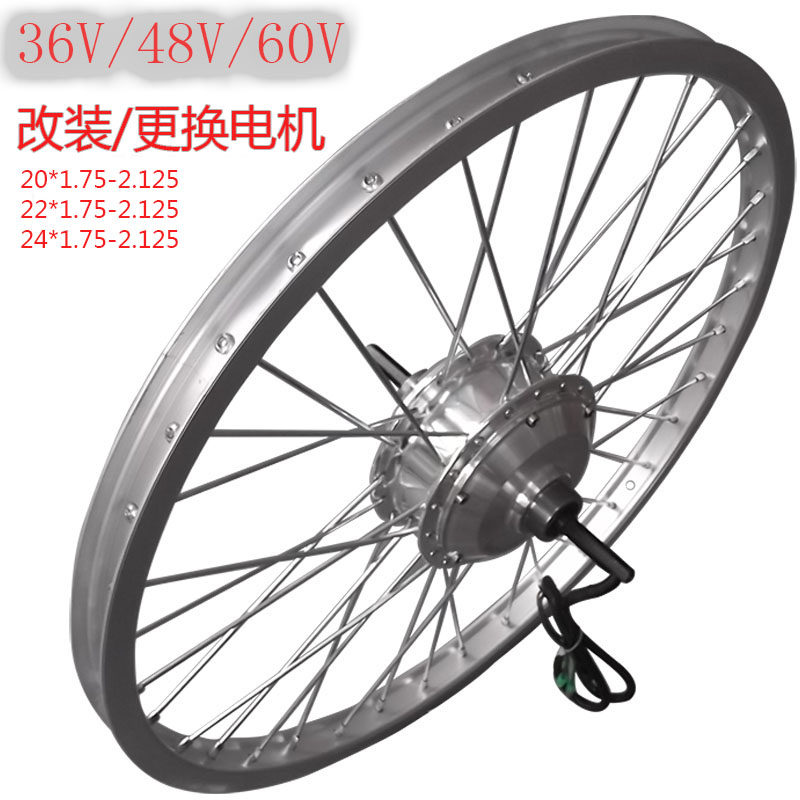 新品电动a车无刷电机36V48V 自行车改装配件 2022寸24寸电动车后