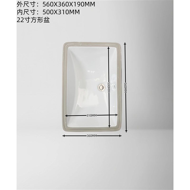 家用陶瓷台下盆方形嵌入式酒店洗手盆单盆洗脸盆多尺寸阳台上盆,家装主材,台下盆,淘宝优惠券,粉丝福利购,淘宝优惠卷