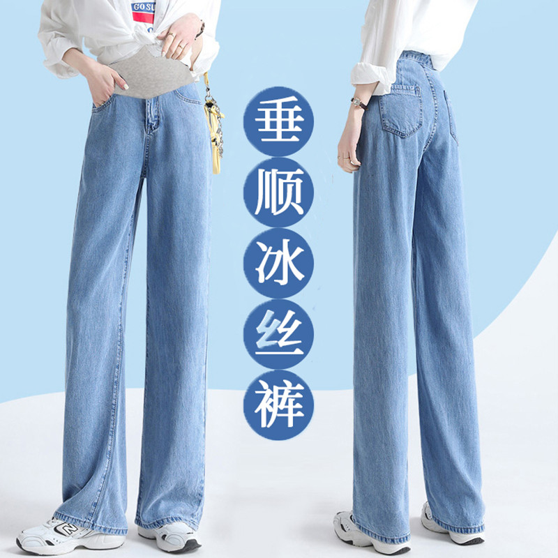 大码孕妇牛仔冰丝阔腿裤夏季薄款外穿时尚宽松休闲直筒长裤200斤,孕妇装/孕产妇用品/营养,孕妇休闲裤,淘宝优惠券,粉丝福利购,淘宝优惠卷