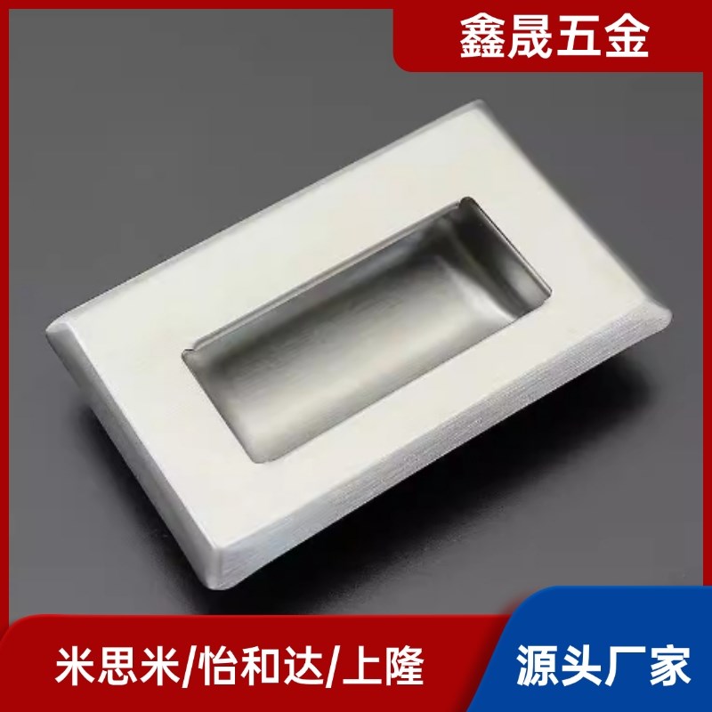 304不锈钢嵌入式拉手PULL-109 PULR-118 PULK-119暗装隐藏内扣手