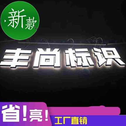 速发灯箱广告牌 挂墙式无边灯箱迷你不a锈钢背广告牌水晶发光字招