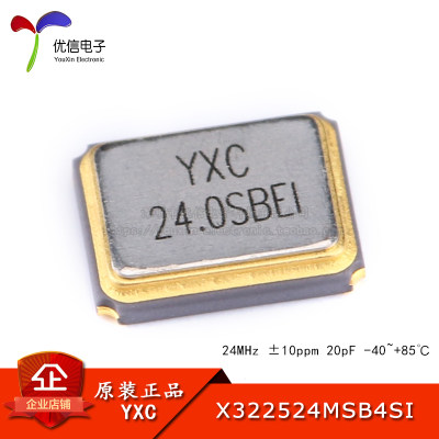 新品3225贴片无源晶振/YSX321SL 24MHz 10ppm 20pF X322524MSB4SI