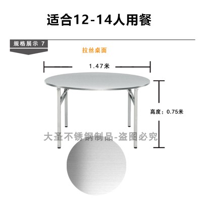 新品全不锈钢餐桌折叠圆形桌面家用户G外便携夜市摆摊简易野外露