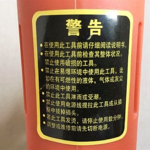 电动打孔枪打皮带孔打扣眼面料打孔器扣眼枪四合扣打眼冲 推荐 服装