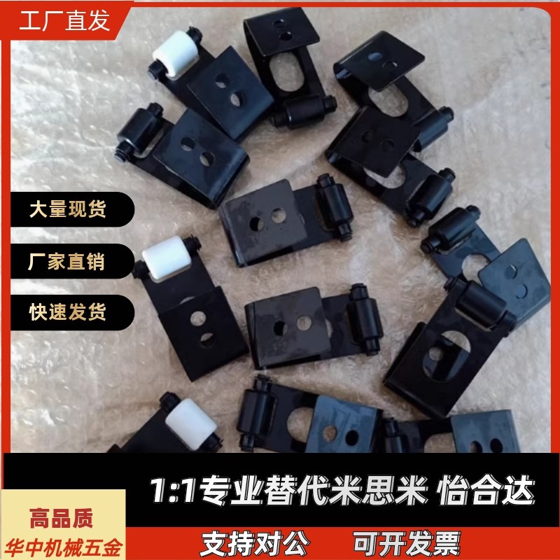 送料托架组件/ZORWMS/ZORWHS/ZORWMP/ZORWHP合金树脂型