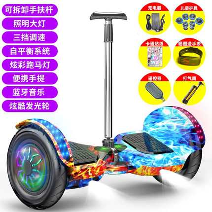 电平衡儿童成动双轮8-12学生小年孩G两轮体感扭车扭自平行车带扶