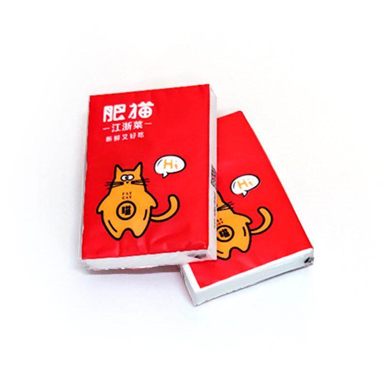 广告纸巾定制可印logo餐厅餐饮餐巾纸荷包钱夹式手帕纸小包式定做