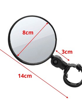 Bicycle Rearview Mirror niversal Handlebar Rearview Mirror 3