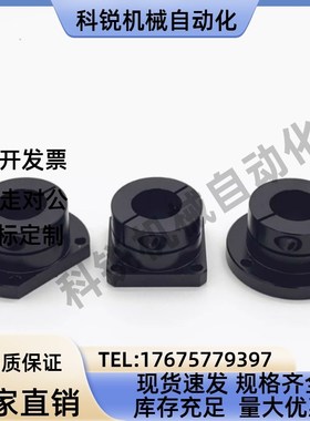 导向轴支座开口型STHWRB STHWSB STHWCB 12 16 20 25 30 35 40 50