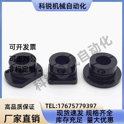 导向轴支座开口型STHWRB STHWSB STHWCB 12 16 20 25 30 35 40 50