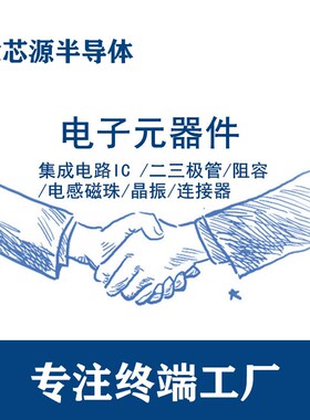 TDA8510J TDA8511J TDA8512J TDA8358J 封装ZIP-13场输出集成电路