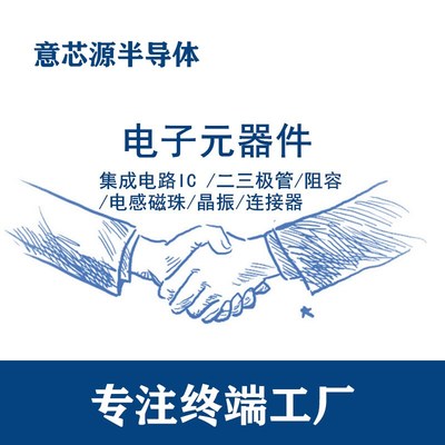 TDA8510J TDA8511J TDA8512J TDA8358J 封装ZIP-13场输出集成电路