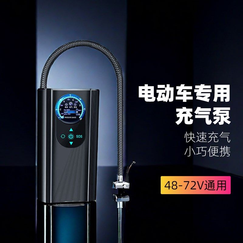 热销电动车打气筒电动充气泵电瓶车用自行车家用多功能汽车用高压
