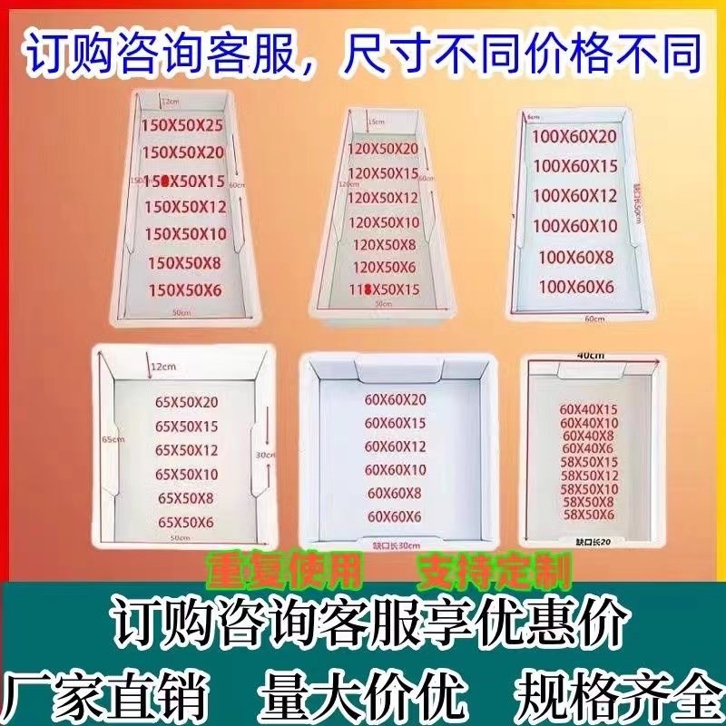 平面缺口盖板塑料模具水沟盖板漏水市政工程下水道排水沟水泥磨具