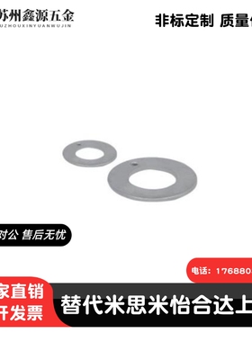 干式垫片复合OFW01-6 8 10 12 14 16 18 20 22 25 30 35 40 50