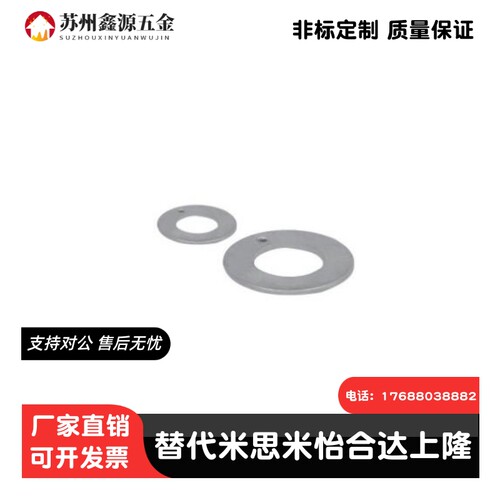 干式垫片复合OFW01-6 8 10 12 14 16 18 20 22 25 30 35 40 50