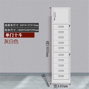 办公室资料文件柜24斗多层抽屉柜B12格凭证收纳柜带锁铁皮柜工具