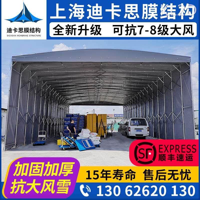 推拉雨棚收缩移动伸缩式雨蓬户外大型G仓库活动停车棚排档遮阳帐,户外/登山/野营/旅行用品,遮阳篷/雨篷/车篷/广告篷,淘宝优惠券,粉丝福利购,淘宝优惠卷