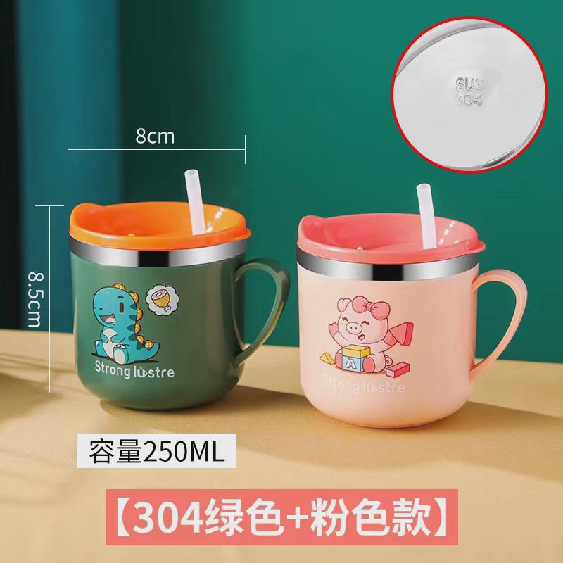 316不锈钢儿童牛奶杯子带有盖宝宝学饮杯吸管杯喝水杯刻度马新款