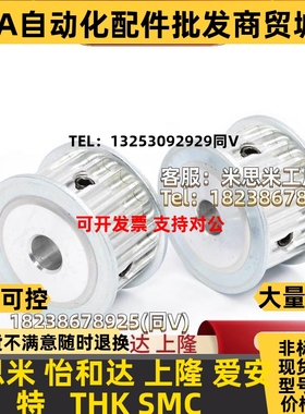 25同步轮TAA/S5M-18-250-N10/TAB/S8M-200I-H8 LA/S3M-32/30/20/4