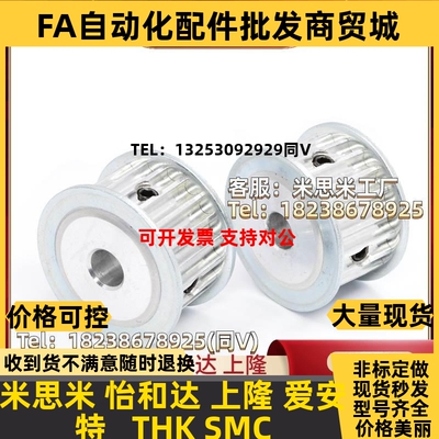 25同步轮TAA/S5M-18-250-N10/TAB/S8M-200I-H8 LA/S3M-32/30/20/4