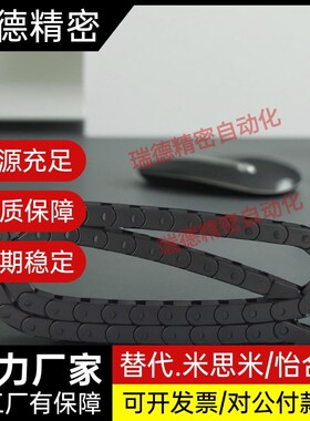 拖链 替代怡合达 VAH31-F30-R18-N12/N30-VDH31电缆保护链