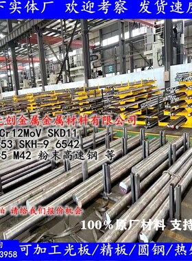 1cr17ni2 420J2不锈钢SUS431 SUS347钢带SUS321钢板0Cr25Ni20圆钢