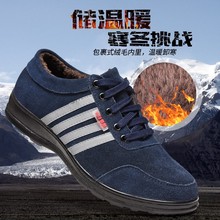 真皮劳保鞋男6KV绝缘电工鞋冬季棉鞋加厚保暖防寒轻便加绒防臭