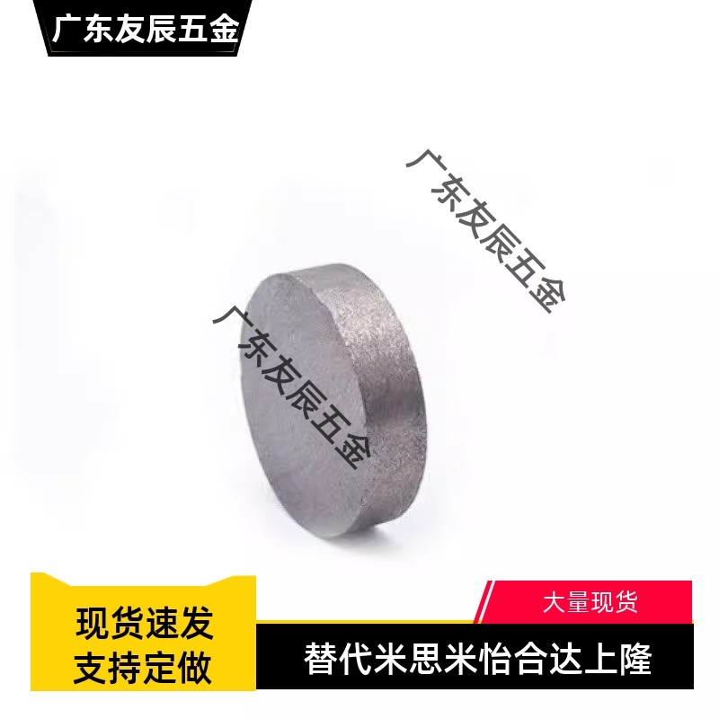 BLS03-D10/12/15/20-L2/3/5/8/10镀镍耐高温钕磁铁轴向型强力磁石
