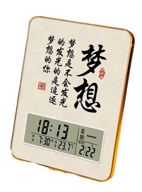 学习很苦坚持很酷励志摆件带时钟闹钟鼓I励中考高考摆台送学生礼