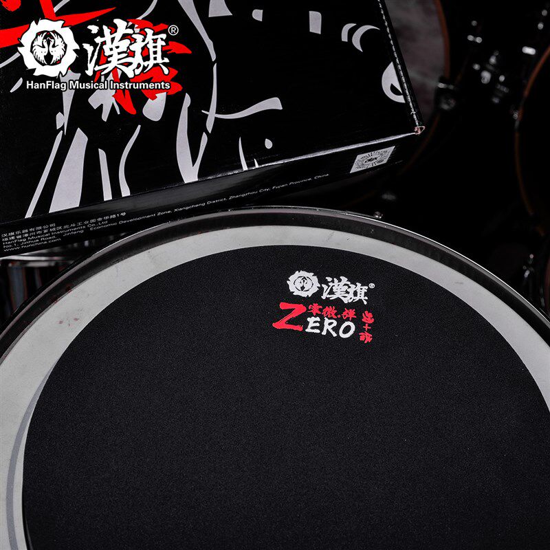 汉旗哑鼓套装11寸零微弹PRO版架子鼓练习垫打击板,乐器/吉他/钢琴/配件,哑鼓垫,淘宝优惠券,粉丝福利购,淘宝优惠卷