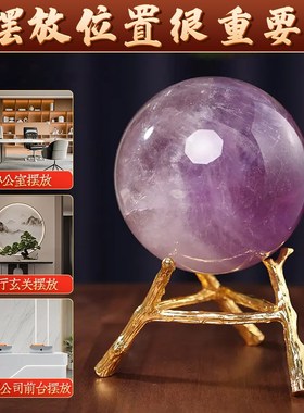 、黄水晶球摆件白水晶球原石打磨黄色厨房西北角客厅家居摆件