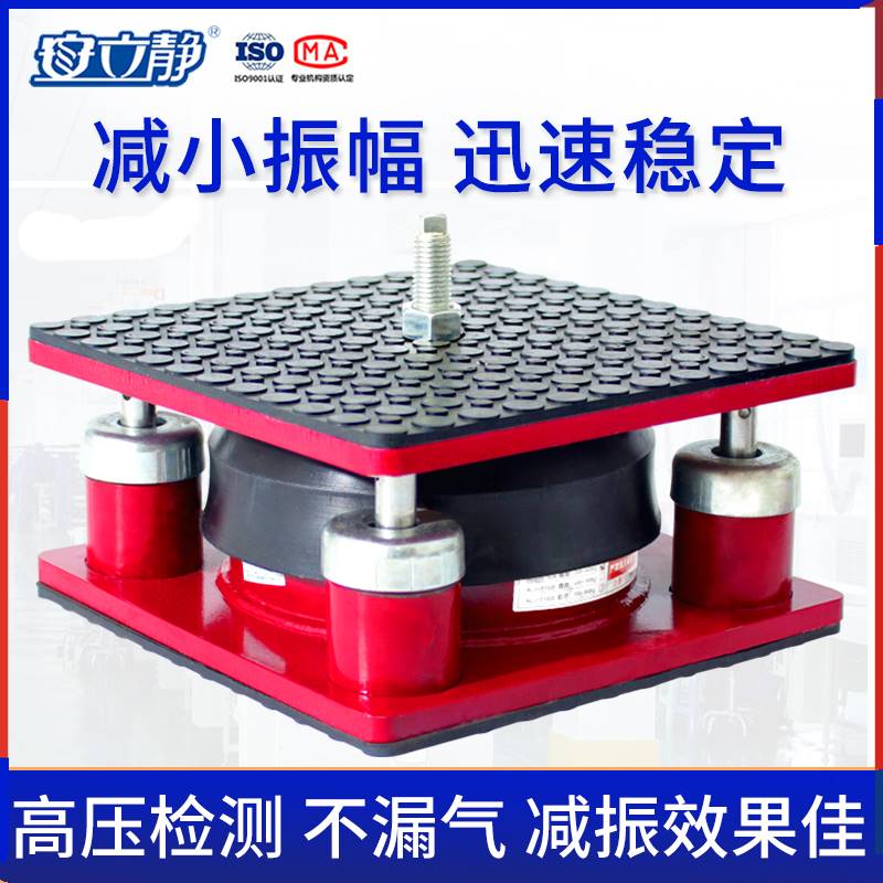 安立靜沖牀減震器模切機(jī)裁斷機(jī)通風(fēng)機(jī)空調(diào)緩沖減震墊機(jī)器設(shè)備防震