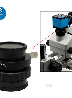 PHONEFIX SZMC TV1/2 TV1/3 CTV Adapter 0.5X 0.35X 1X C-mount