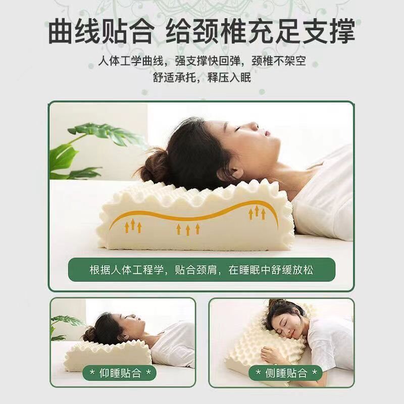 直销新品一发二】正品泰国天然乳胶f枕头成人按摩保健枕家用枕头