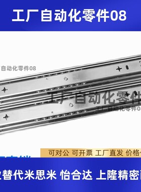 IDB21-300/350/400/450/500/550/600/650/700/750/800滑900轨1000