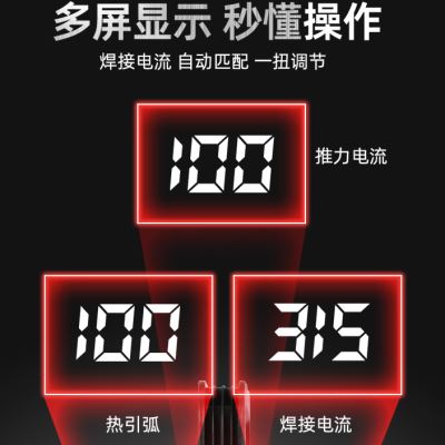 玉豹电焊机220v家用小250 315G 两用级8工v0业3小型全铜双 五金/工具 其他电焊/切割设备 原图主图