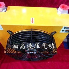 。液压站液压油泵冷却器 散热器 风冷却器 AF0510 AH0607 AH0608