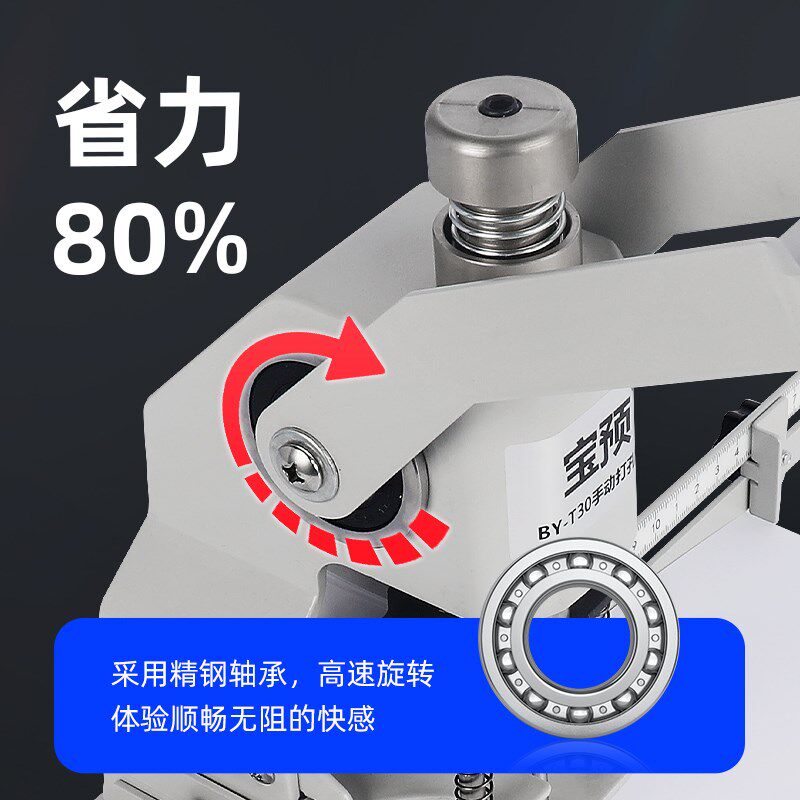 T30新款手动打孔机单孔圆孔吊牌打洞器pvc冲孔机A4财务凭证装订打