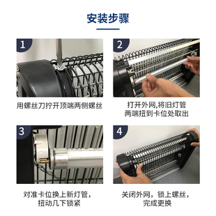 20W 15W 昆仲室内灭蚊灯管诱蚊灯管驱蚊杀蚊灯捕蝇灯管8W 10W
