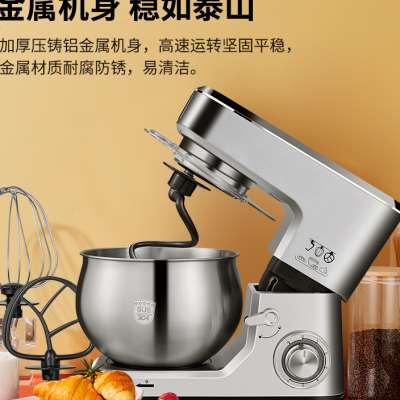 厨师机家用小型多功能新型和面机打发奶J油搅拌奶盖商用全自动揉