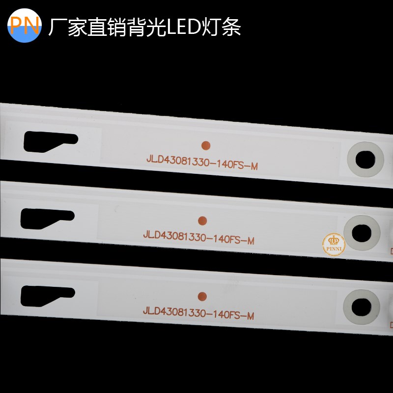 全新东芝43L1600C/2600C/43L26CMC灯条JL.D43081330-140FS-M灯条