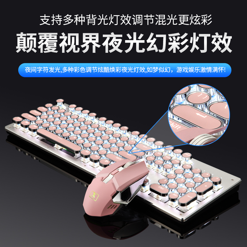 可充电无线机械键盘鼠标套装口红青轴黑轴游戏网w红可爱樱桃粉红