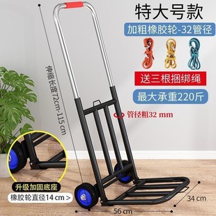 大学生行李车拉小折叠便携购物车买菜车拉.货车载重 小拉车开学季