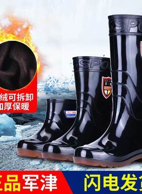 耐磨牛筋底男士h加厚雨鞋暖耐酸硷高筒加厚雨靴防滑劳保洗车水靴