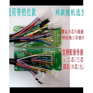 電動車表液晶儀表芯液晶屏顯示器48V6702改裝 車 電量Z電子碼