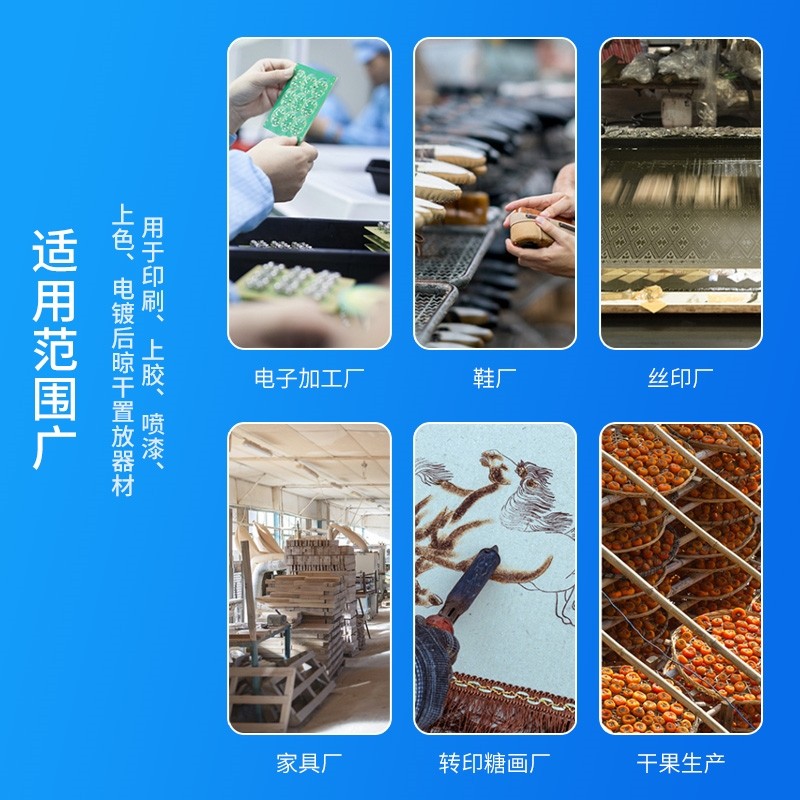 网版印刷千层架50层25层晾纸架线路板千层车烤箱置物架可折叠货架,商业/办公家具,千层架,淘宝优惠券,粉丝福利购,淘宝优惠卷