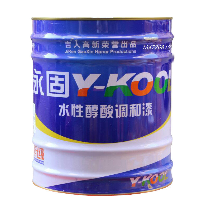 永固牌 醇酸漆 调和漆 防锈漆底漆金属漆钢结构油漆 栏杆防锈漆